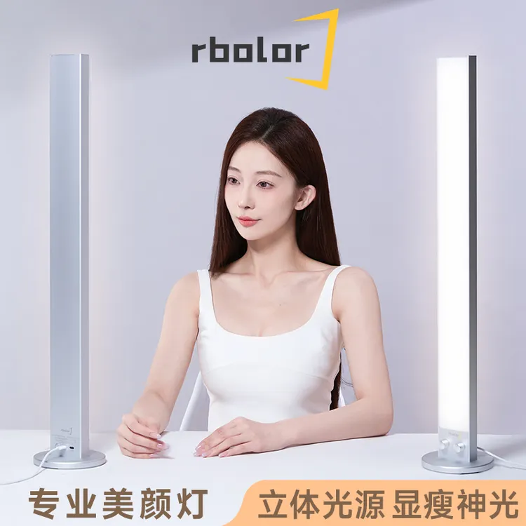 播乐灯rbolor美颜灯护眼主播用拍摄打光专业全光谱光源直播补光灯