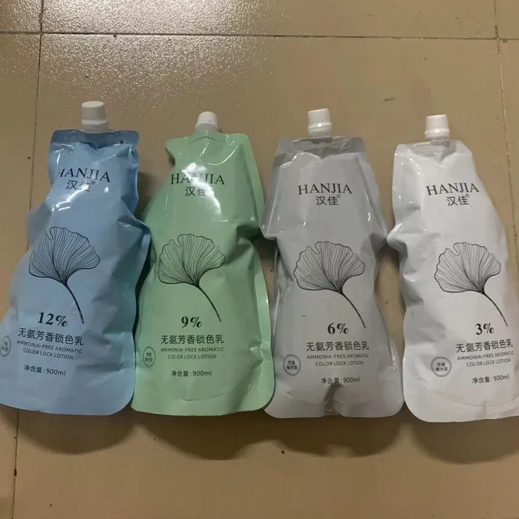 （品质严选）汉佳 无氨 芳香锁色乳 美发用品汉佳双洋奶