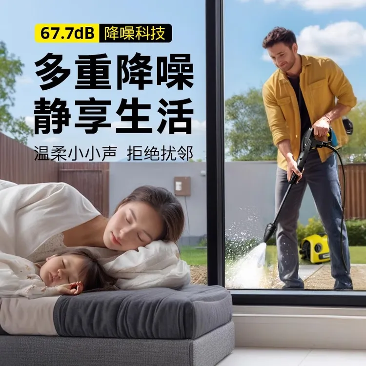 【达人专享】卡赫家用庭院多功能高压清洗机洗车机洗车水枪水枪