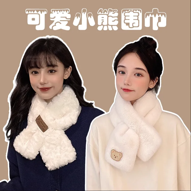 围巾加厚毛绒白色保暖百搭围脖冬季新款牙膏儿童含氟防蛀3-12岁