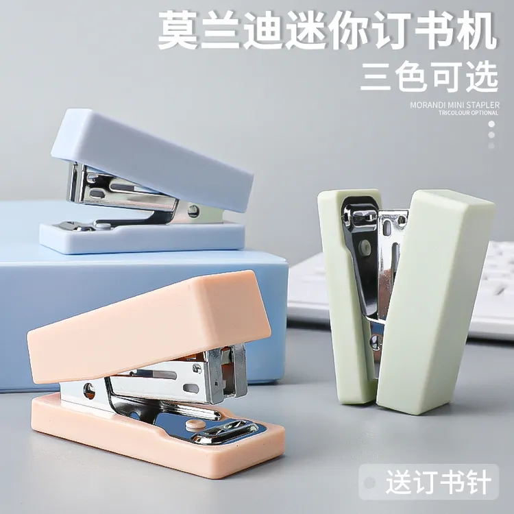 订书机迷你小号学生用订书器钉书机小型家用高颜值订书器办公用