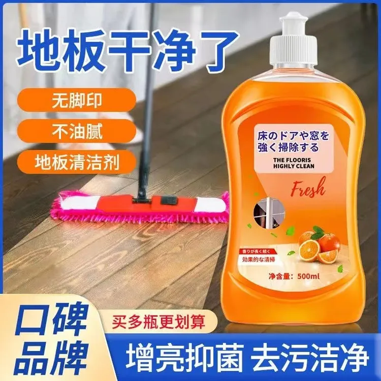 地板清洁剂柠檬家用洗液瓷砖木地板拖地神器香型强力去污除垢抛光
