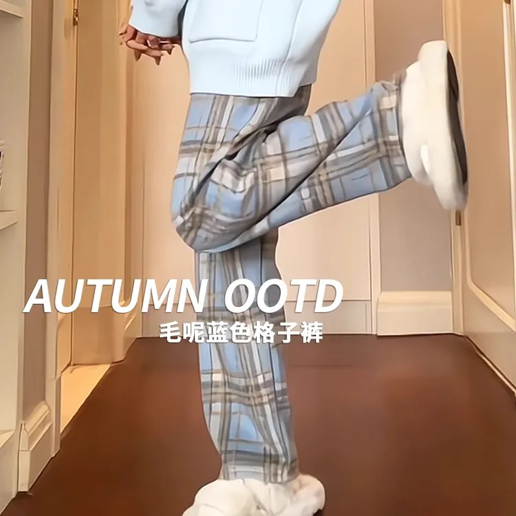 蓝色毛呢格子裤女秋冬季2025新款高腰垂感休闲小个子加绒阔腿裤子