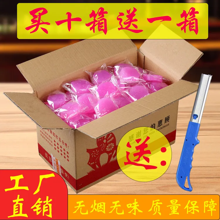 户外家用固体酒精燃烧块耐烧无烟烧烤酒精点炭点火固体燃料酒精块