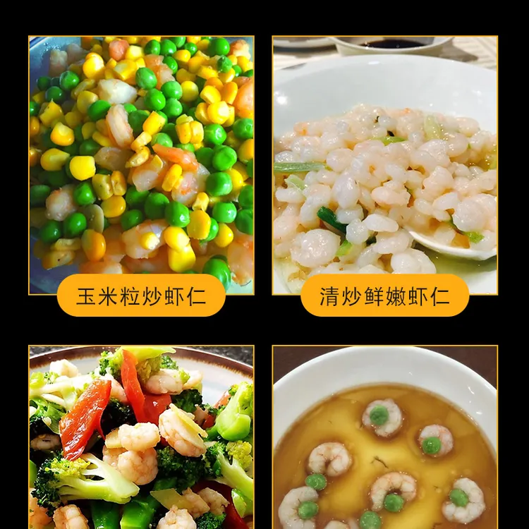 禾裔裕高邮免浆河虾仁新鲜冷冻淡水120克*6包顺丰包邮