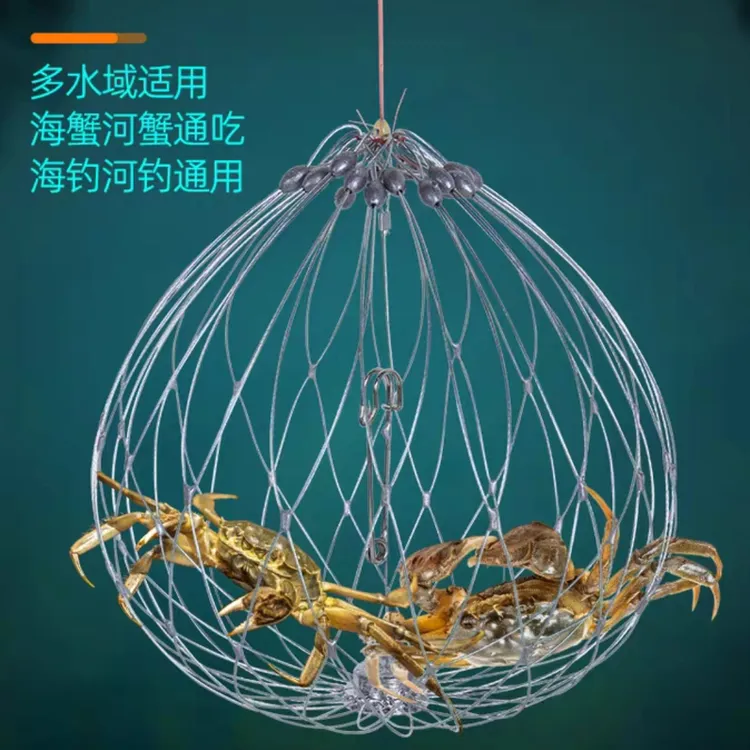 L螃蟹笼螃蟹网新型螃蟹网海钓装备赶海不锈钢软钢丝