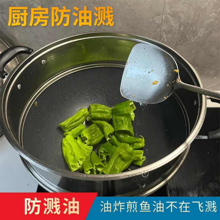 厨房油炸防溅油不锈钢挡油蒸笼耐高温锅圈防溅油神器