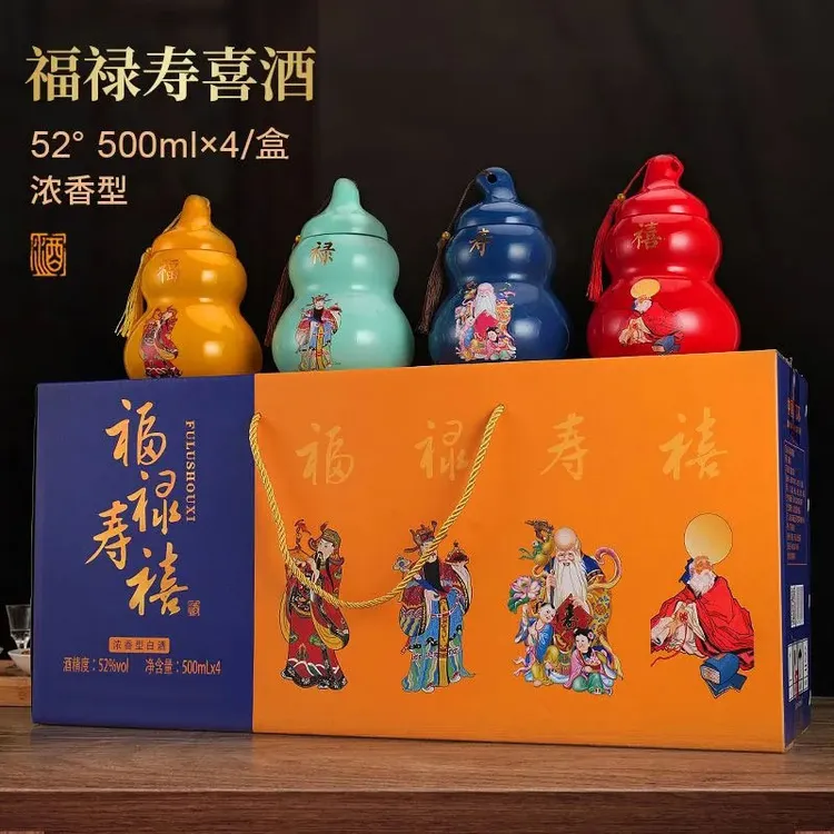 酿池福禄寿禧浓香型白酒四瓶手提礼盒装52度500ml/每瓶