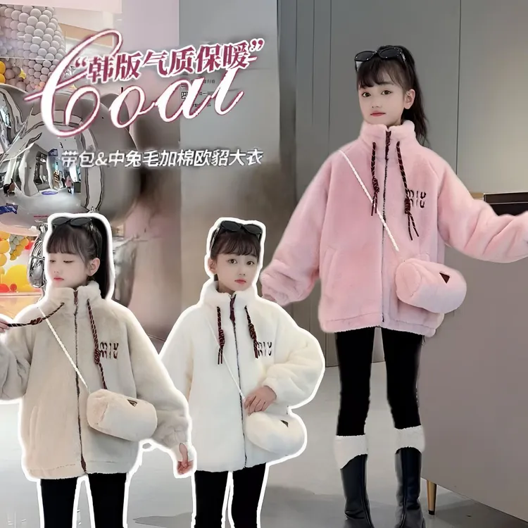（暴风雪一件过冬）2025女童冬季韩系设计感加绒加厚保暖毛毛绒外套