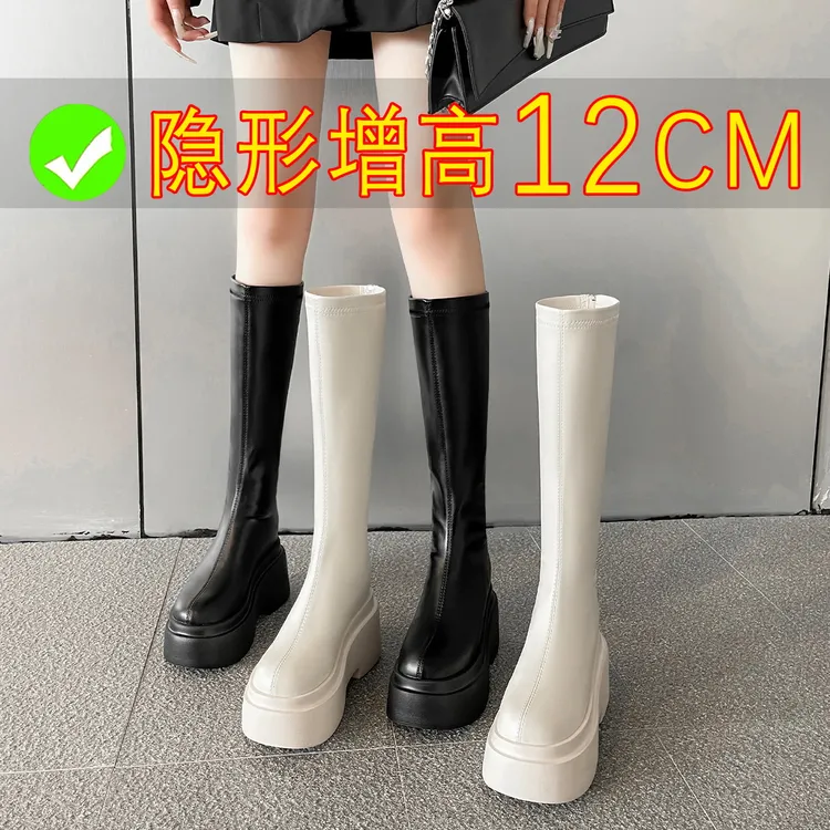 隐形增高12cm长筒靴女白色24新款小个子内增高松糕厚底高筒骑士靴