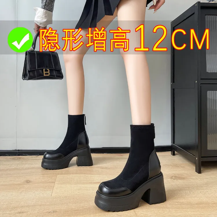 粗跟高跟靴增高12cm马丁靴女2024新款小个子内增高厚底瘦瘦靴短靴