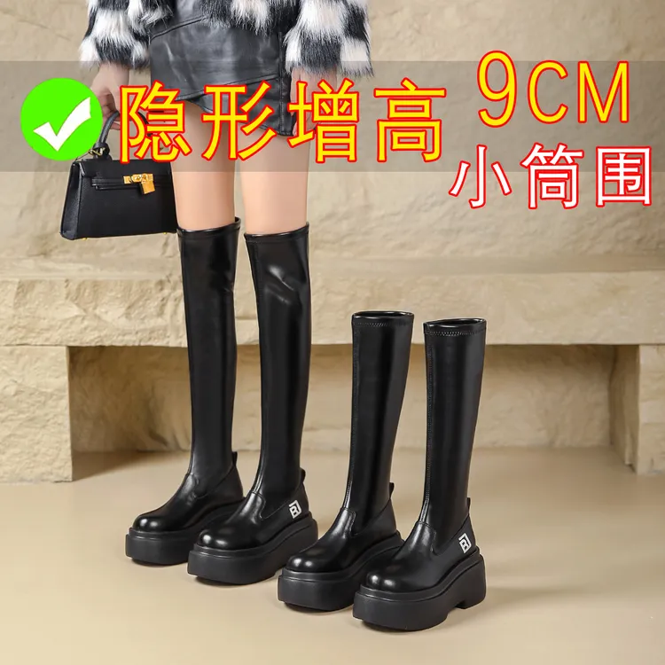 小筒围过膝靴女厚底细腿长筒靴紧腿靴黑色字母小个子增高显瘦长靴