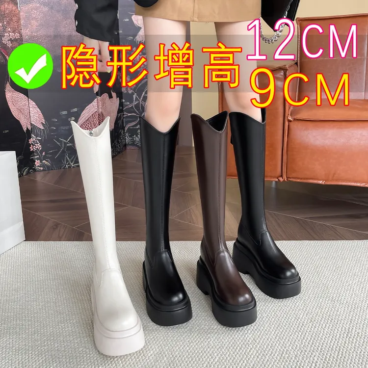 小个子长筒靴女松糕厚底靴12公分内增高骑士靴2024新款V口瘦瘦靴