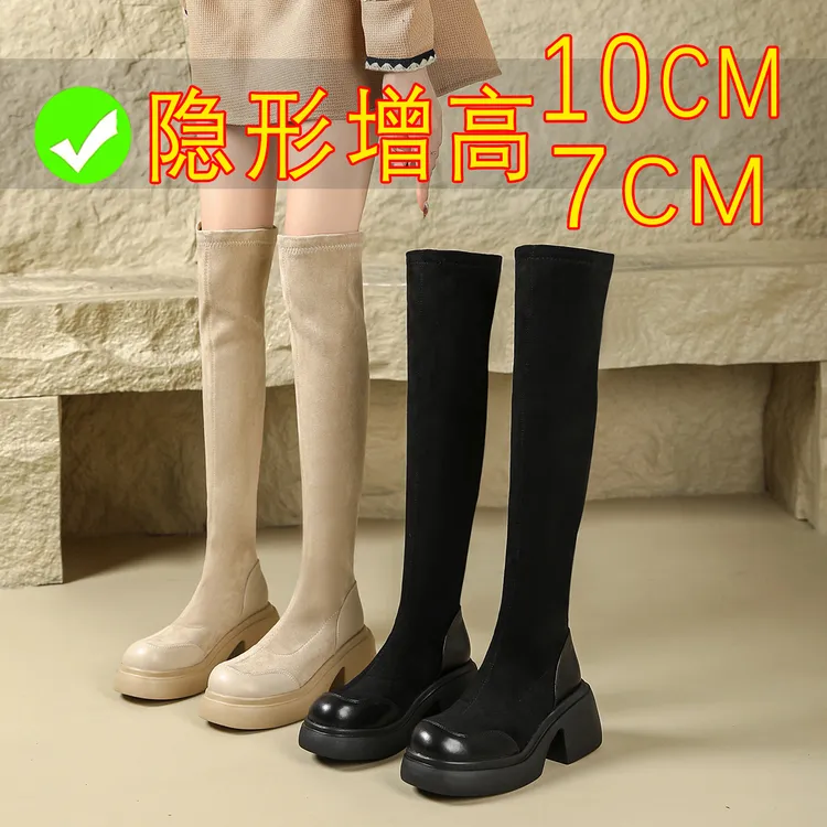 奶茶色绒面过膝靴2023秋冬新款内增高10公分女靴厚底小个子高跟鞋