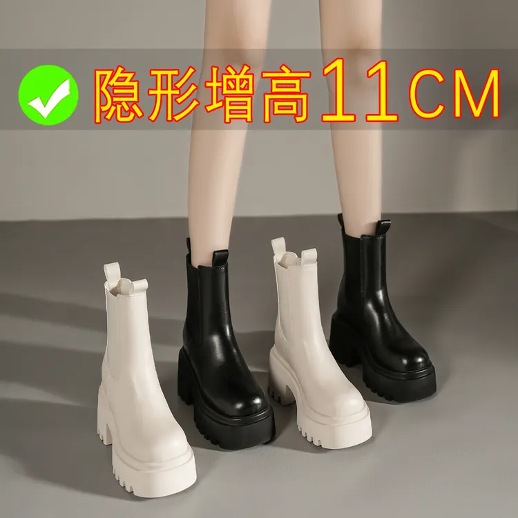 真皮切尔西短靴女内增高10cm厚底新款秋冬马丁靴小个子白色烟筒靴