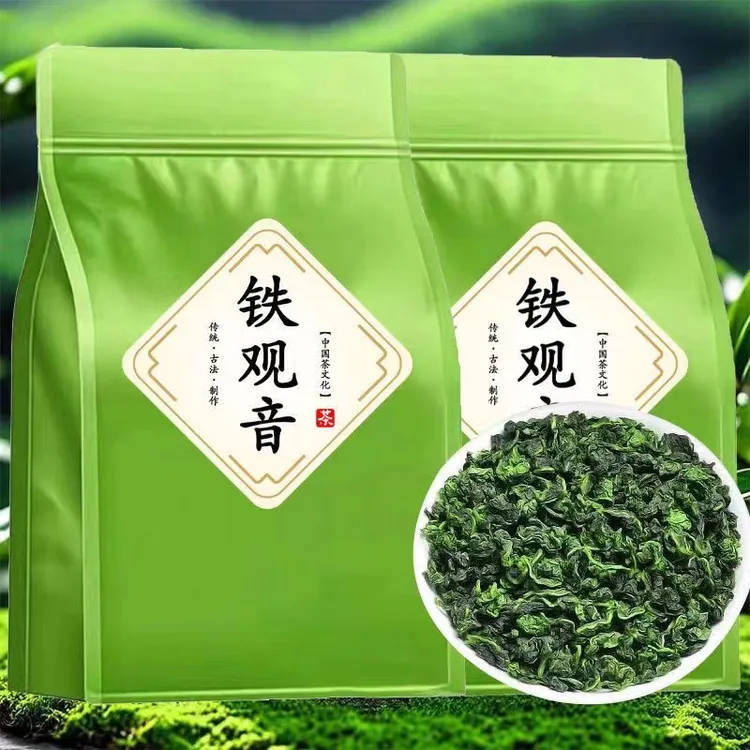 福建安溪铁观音清香型茶叶自己喝新茶兰花香特级浓香型高档乌龙茶