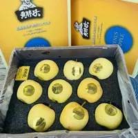 【精选礼盒装】“黄胖子”黄金维纳斯雀斑苹果礼盒装一箱 净重约3.2斤