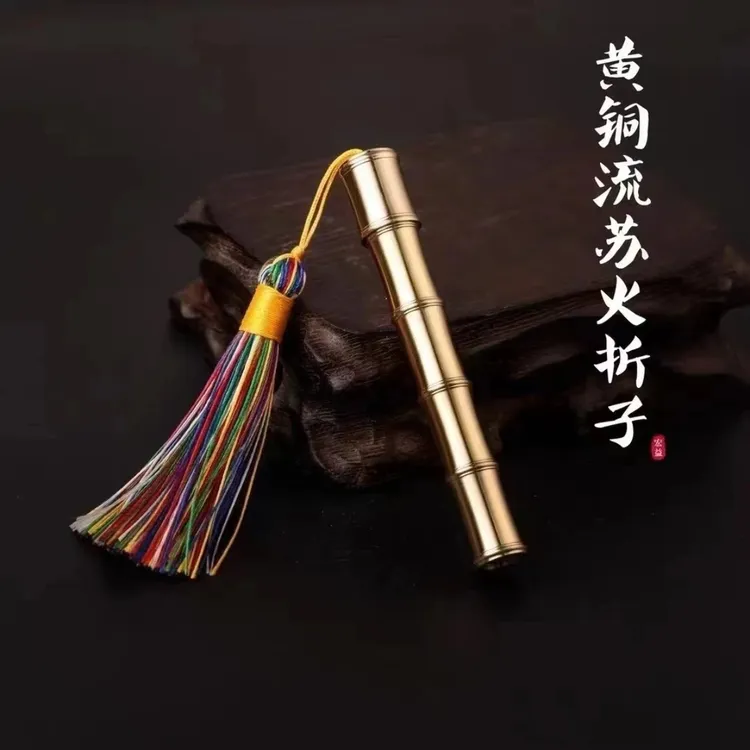 火折子 黄铜 一吹既然男士便捷式点烟器创意点香器节节高升防风