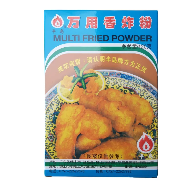 半岛牌万用香炸粉香脆炸鸡翅腿鱼排骨裹粉120g闽南儿时的味道