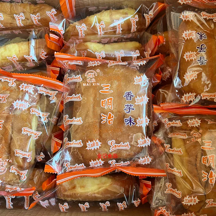 唛欣闽南老式夹心三明治小时候的味道70g袋装香芋味怀旧零食油炸
