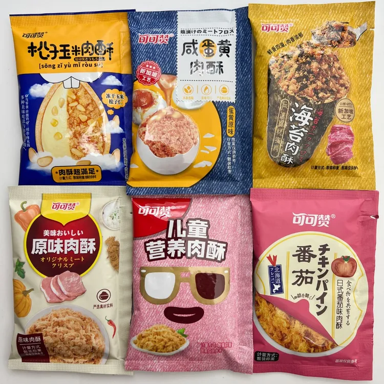 可可赞儿童海苔番茄咸蛋黄原味松子玉米肉酥独立小包装肉松零食