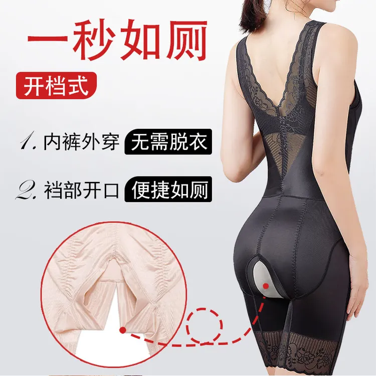 开裆款高端身材管理强力提臀收腹连体塑身衣塑形美体内衣正品薄款