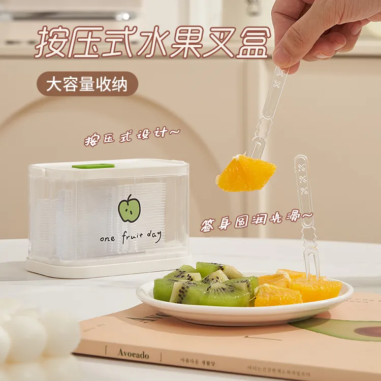 【佳立方】按压式水果叉盒透明大容量甜品蛋糕叉子收纳盒便捷水果签