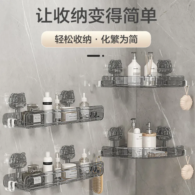 【佳立方】轻奢小熊吸盘置物架免打孔家用卫生间浴室吸盘壁挂收纳架
