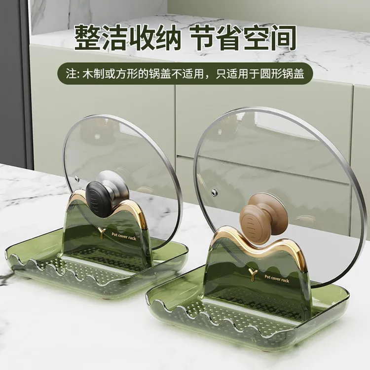 【佳立方】轻奢猫咪锅盖架家用厨房置物架多功能铲勺架台面沥水架