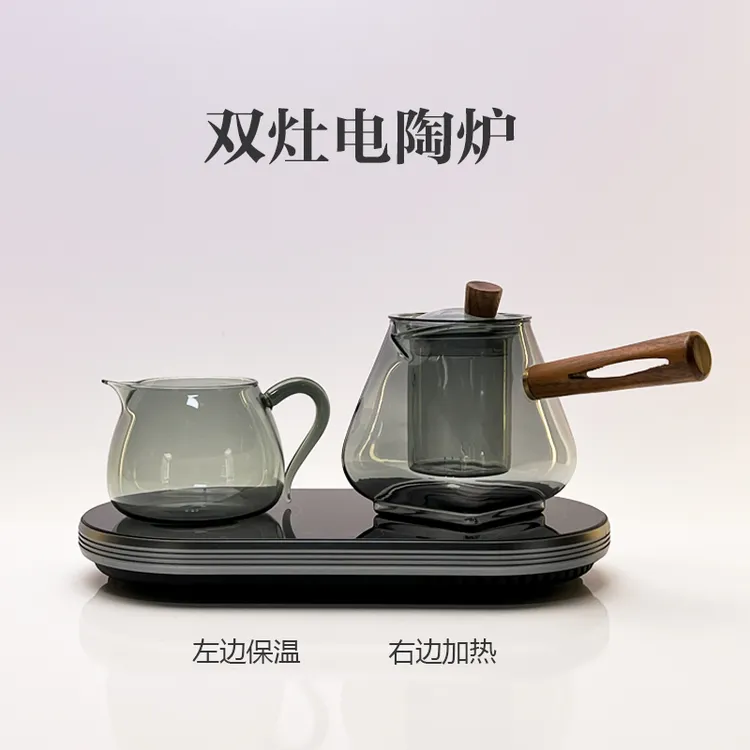 恩美丨双灶电陶炉轻奢高档绿色家用过滤陶瓷保温耐热透明简约