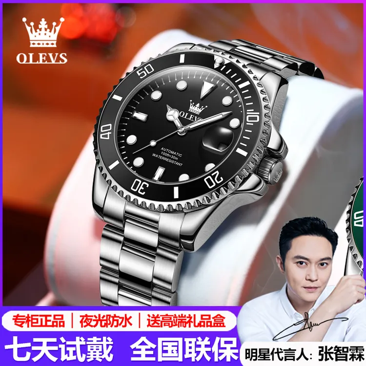 瑞士认证正品牌名表绿水鬼手表男士机械表全自动男黑水鬼怪防水潜