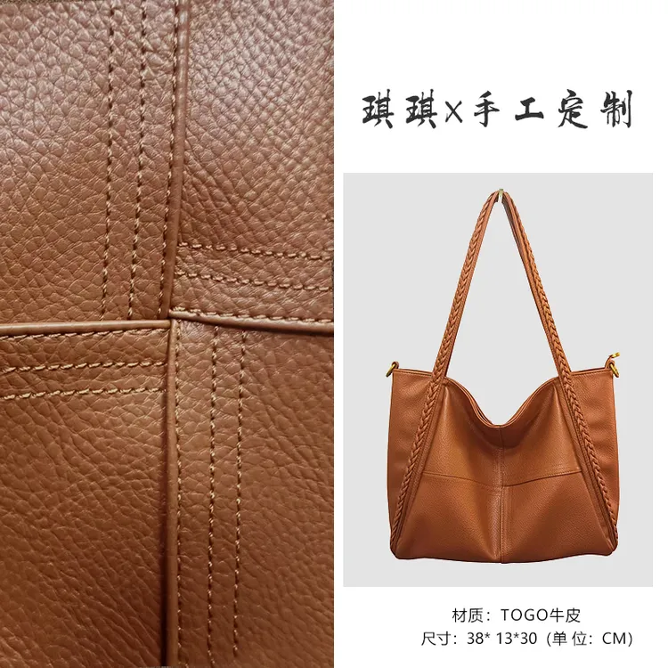 【辫子包】2025新款斜挎包头层牛皮单肩包大容量托特女包FG100