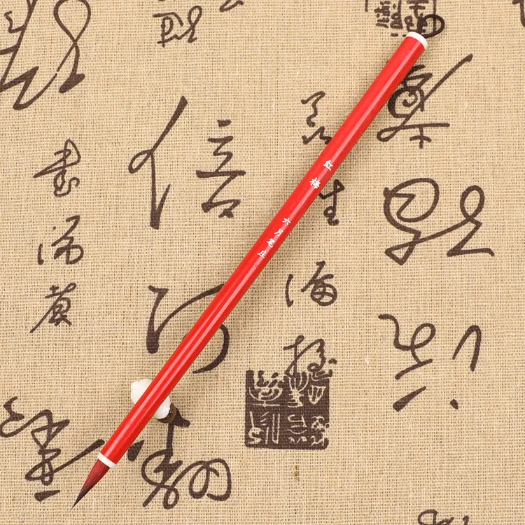 【红梅】兼毫小楷出锋2.0cm 口径0.6cm 适合抄经小楷 灵飞经 勾线