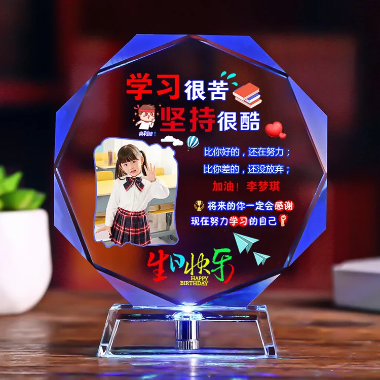 10岁儿童成长生日礼物实用男孩女孩创意学习很苦坚持很酷励志礼品