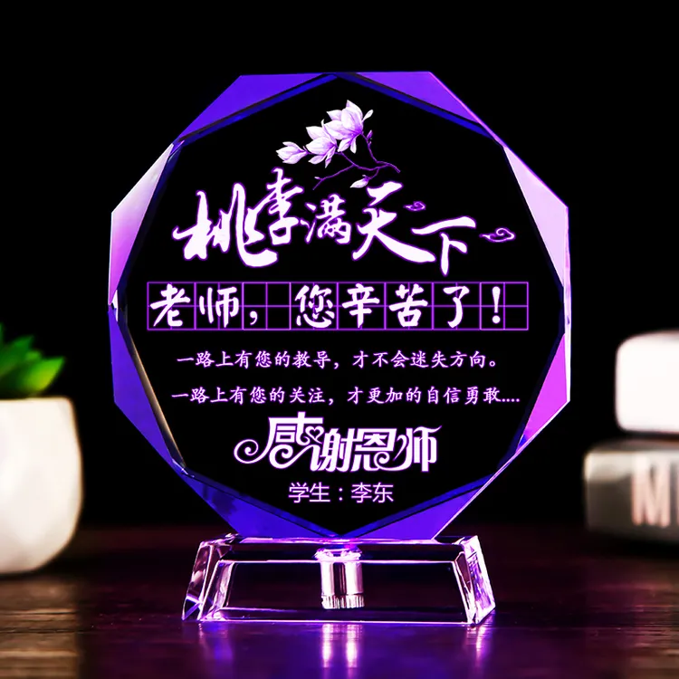 教师节礼物送女老师感恩实用diy定制创意2025新款谢恩师给男老师