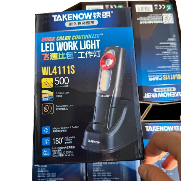 铁朗铁朗工作灯手持照明汽修灯磁吸调漆色差灯抛光汽车美容捕纹灯