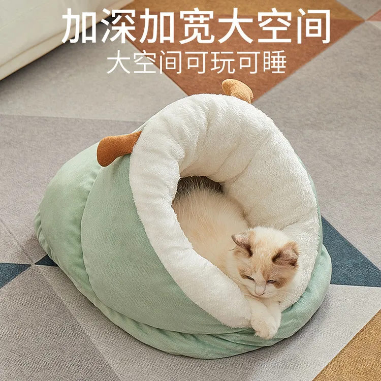 宠物猫窝冬季保暖新款猫咪狗狗拖鞋窝大空间狗窝加绒加厚小型犬窝
