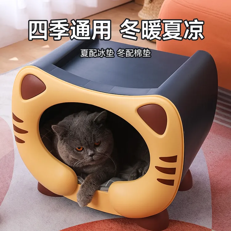 猫窝猫窝保暖猫屋四季通用猫房子流浪猫窝狗窝半封闭别墅冬季