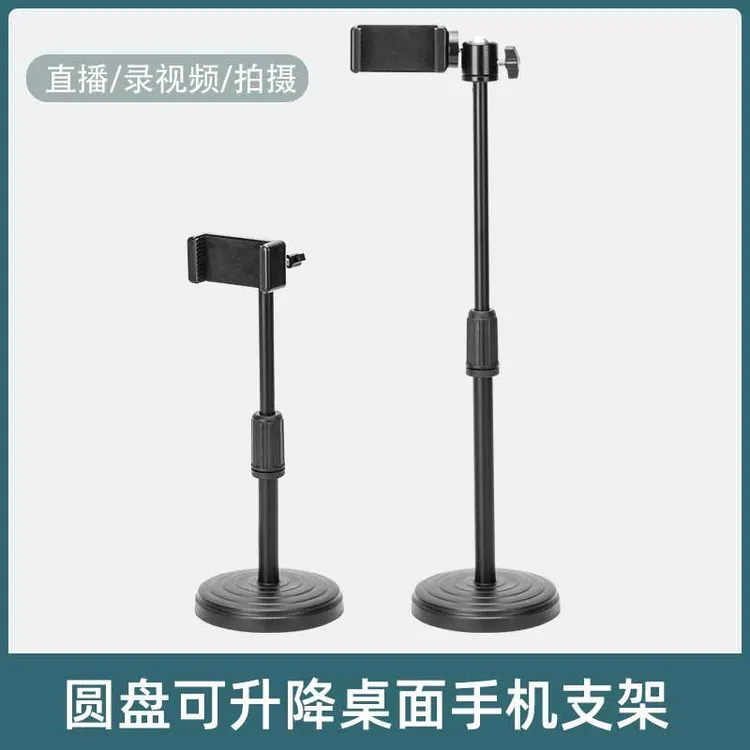 手机支架直播会议拍照金属支架伸缩便携懒人手机直播升降架子