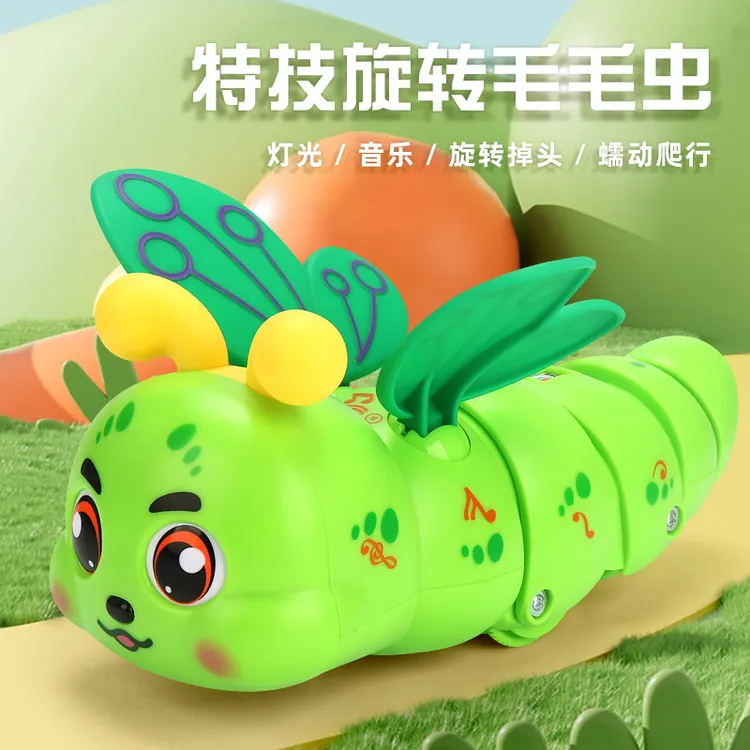 【快富】特技360°旋转毛毛虫萌趣灯光音乐儿童宝宝益智1-3岁玩具