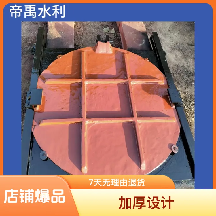 铸铁镶铜闸门双向止水闸门厂家直销涵洞专用生产