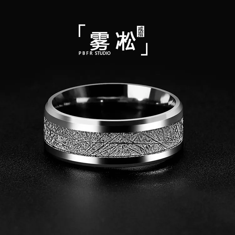 钛钢戒指 树枝雾凇纹戒指男女小众设计轻奢高级男士钛钢情侣指环
