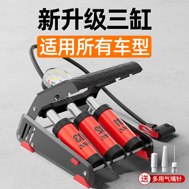 脚踩打气筒新型高压充气泵小轿汽车用车载轮胎气压表脚踏式电瓶车