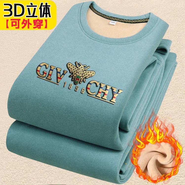 初中生高中生保暖内衣男加绒德绒青少年加厚秋衣秋裤冬季套装外穿