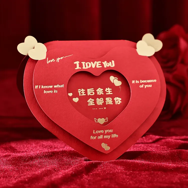 七夕快乐爱心红包新款折叠送女朋友老婆创意生日礼物利是封红包袋