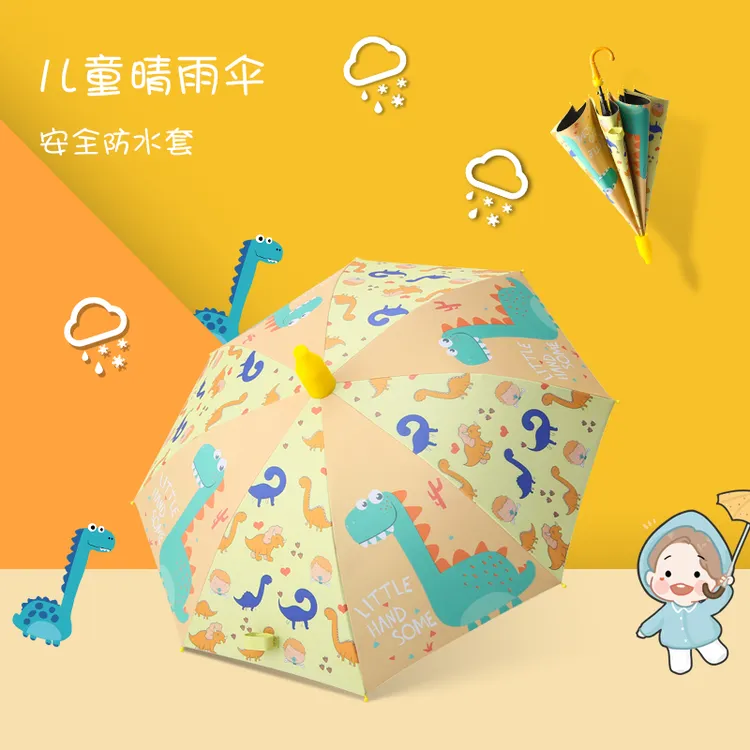 冰淇淋手柄防水套卡通儿童伞全自动黑胶防晒雨伞儿童长柄伞