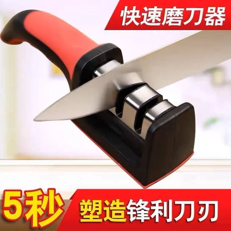 【新疆包邮】快速磨刀器磨刀神器磨刀石家用菜刀精磨多功能开刃工具