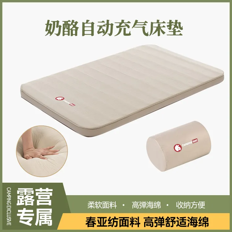 自动充气垫奶酪垫户外帐篷睡垫加厚午休双人气垫床露营床垫防潮垫