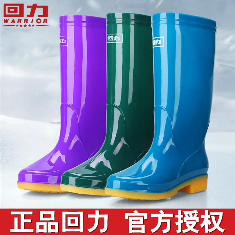 上海回力正品雨鞋女士女款中筒高筒雨靴防水鞋防滑牛筋底加绒胶鞋