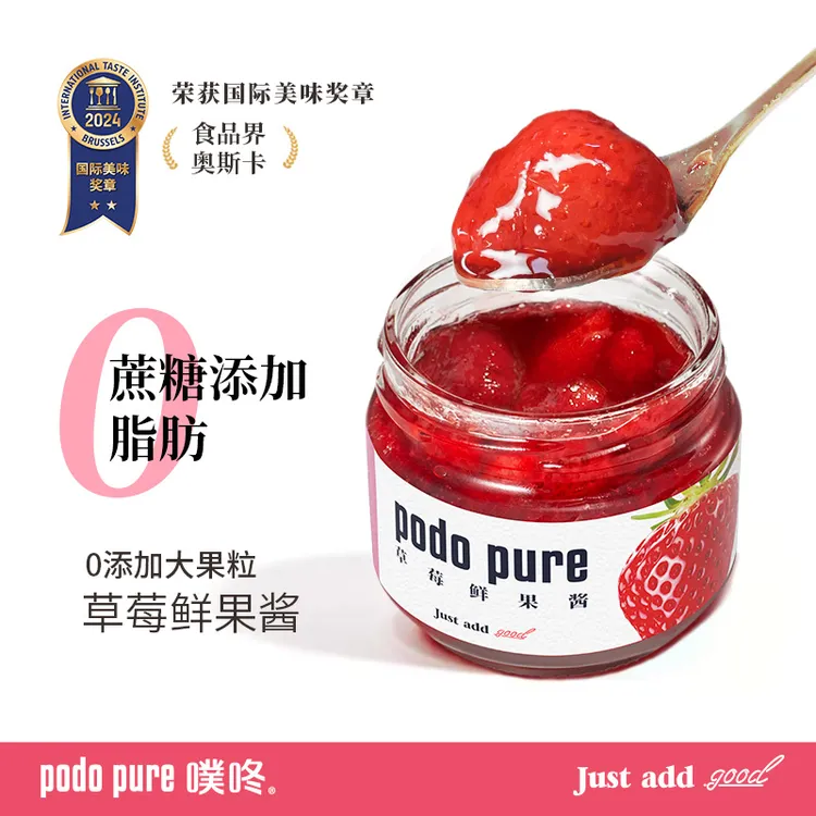 噗咚/即食草莓水果酱无添加蔗糖宝宝儿童婴儿涂抹多口味营养果酱
